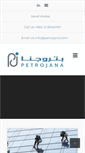 Mobile Screenshot of petrojana.com
